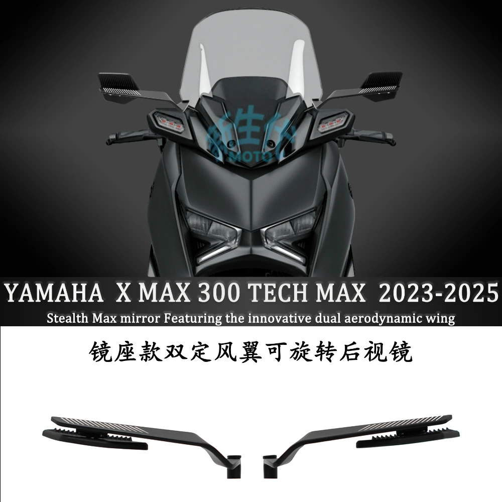 Modified Motorcycle Wind Wing  - Universal Tech Accessories 评论和价格