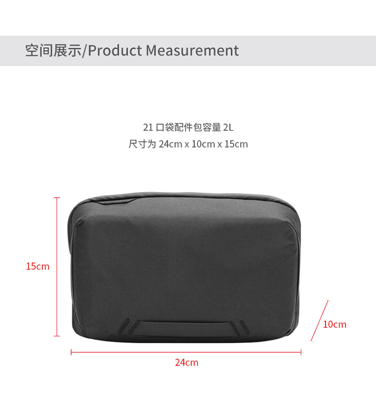 for Peak Design Tech Pouch Dig - Tech Accessories Iphone 评论和价格